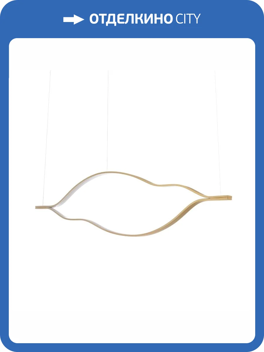 Подвесной светильник Imperium Loft Tape Light 177933-49 фото 2