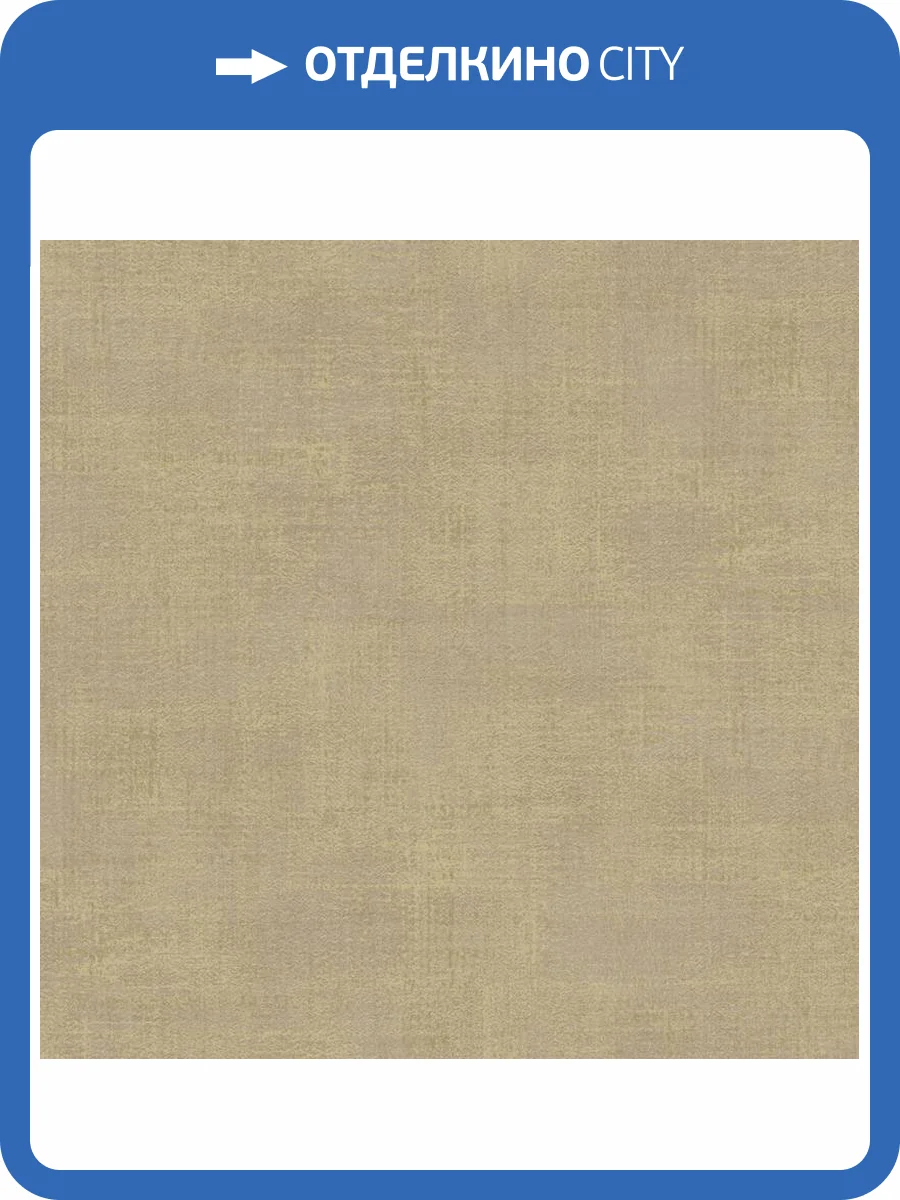 Обои Loymina Stucco STC4004 фото 2