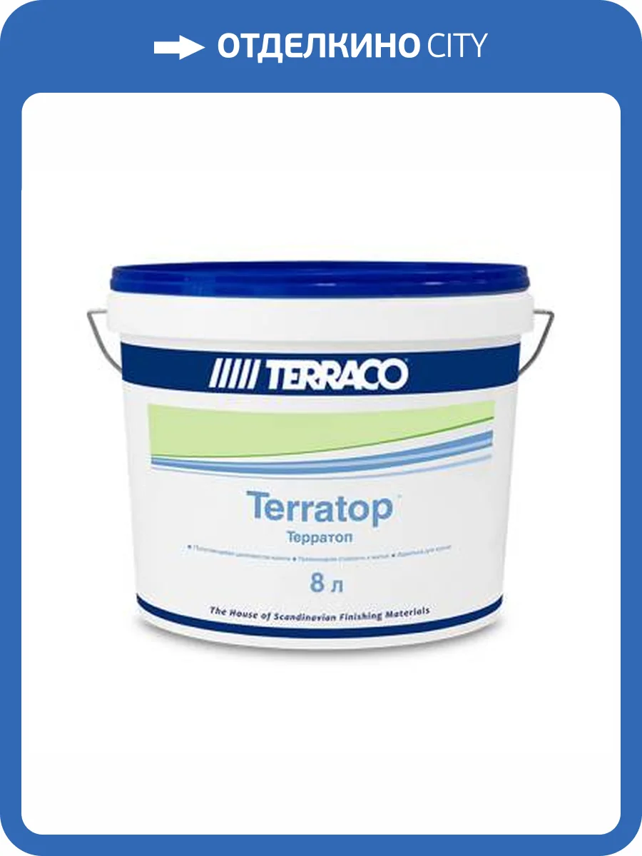 Краска шелковая моющаяся для внутренних работ Terraco Terratop Meduim 8 л фото 2