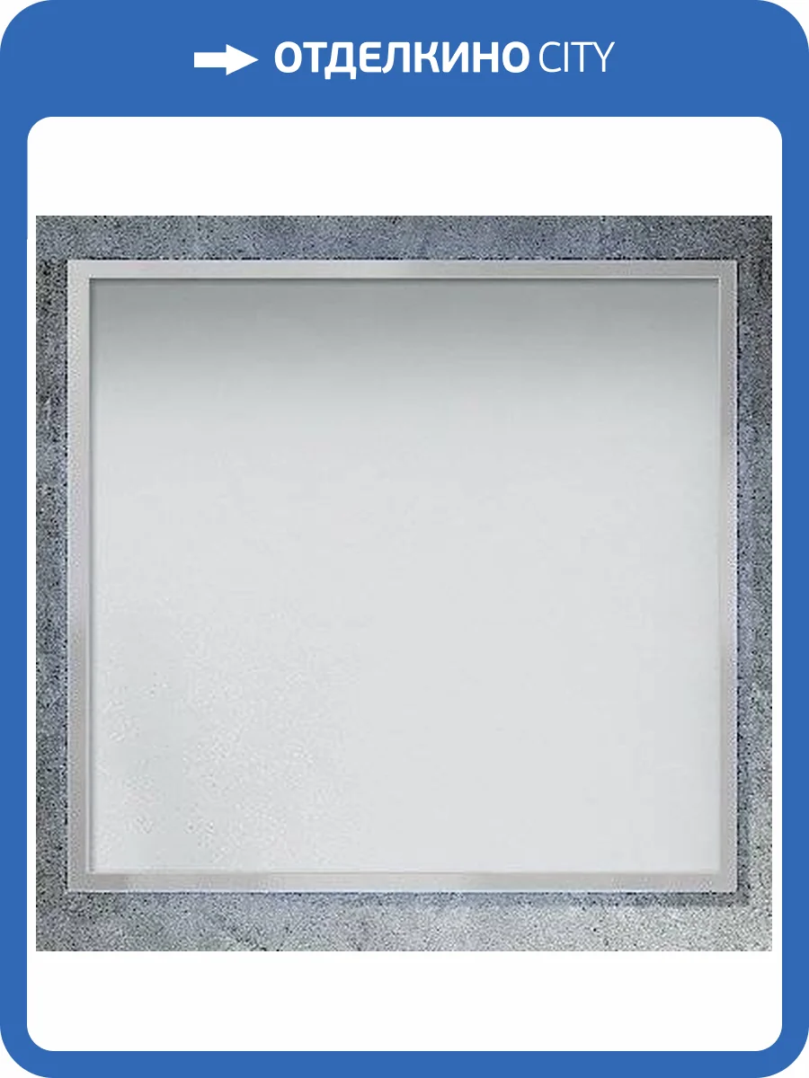 Зеркало Sanvit Сильвер 80 фото 3