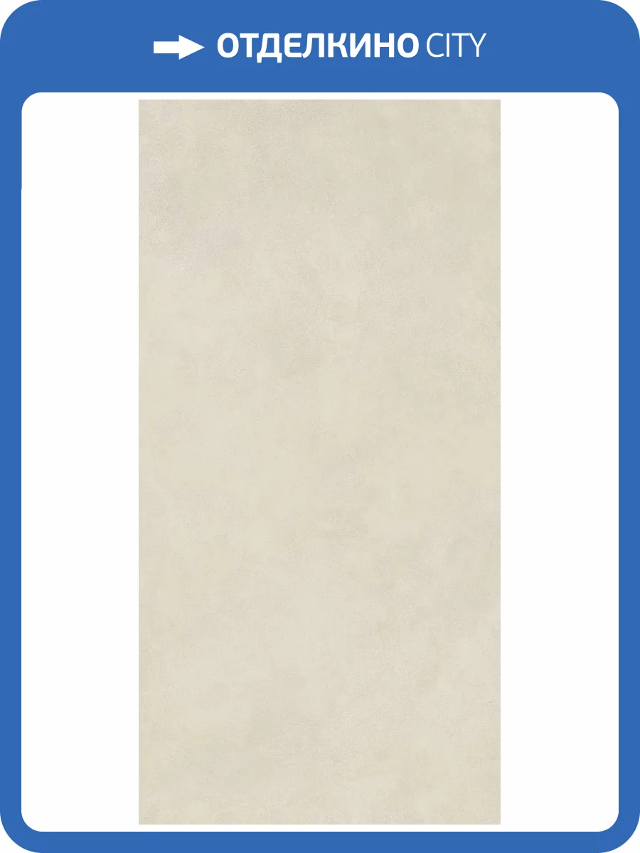 Керамогранит Italon Форум 610010004161 Вэйв Пьюр Рет 60x120 фото 7