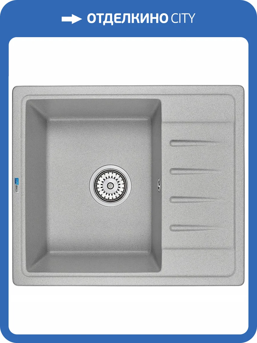 Мойка кухонная Granula Standart ST-5803 базальт фото 4