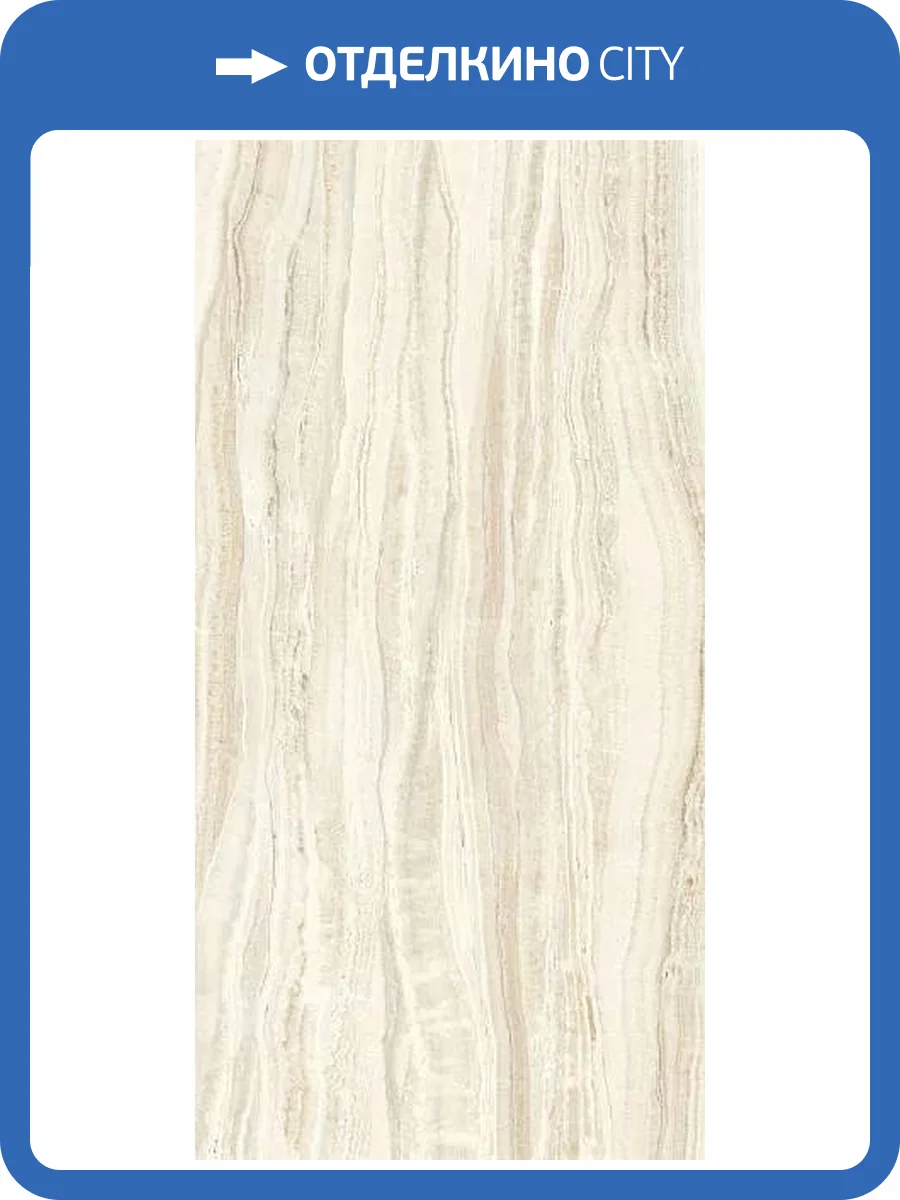 Керамогранит Sant Agostino Astral Ivory Nat 60x120 фото 6