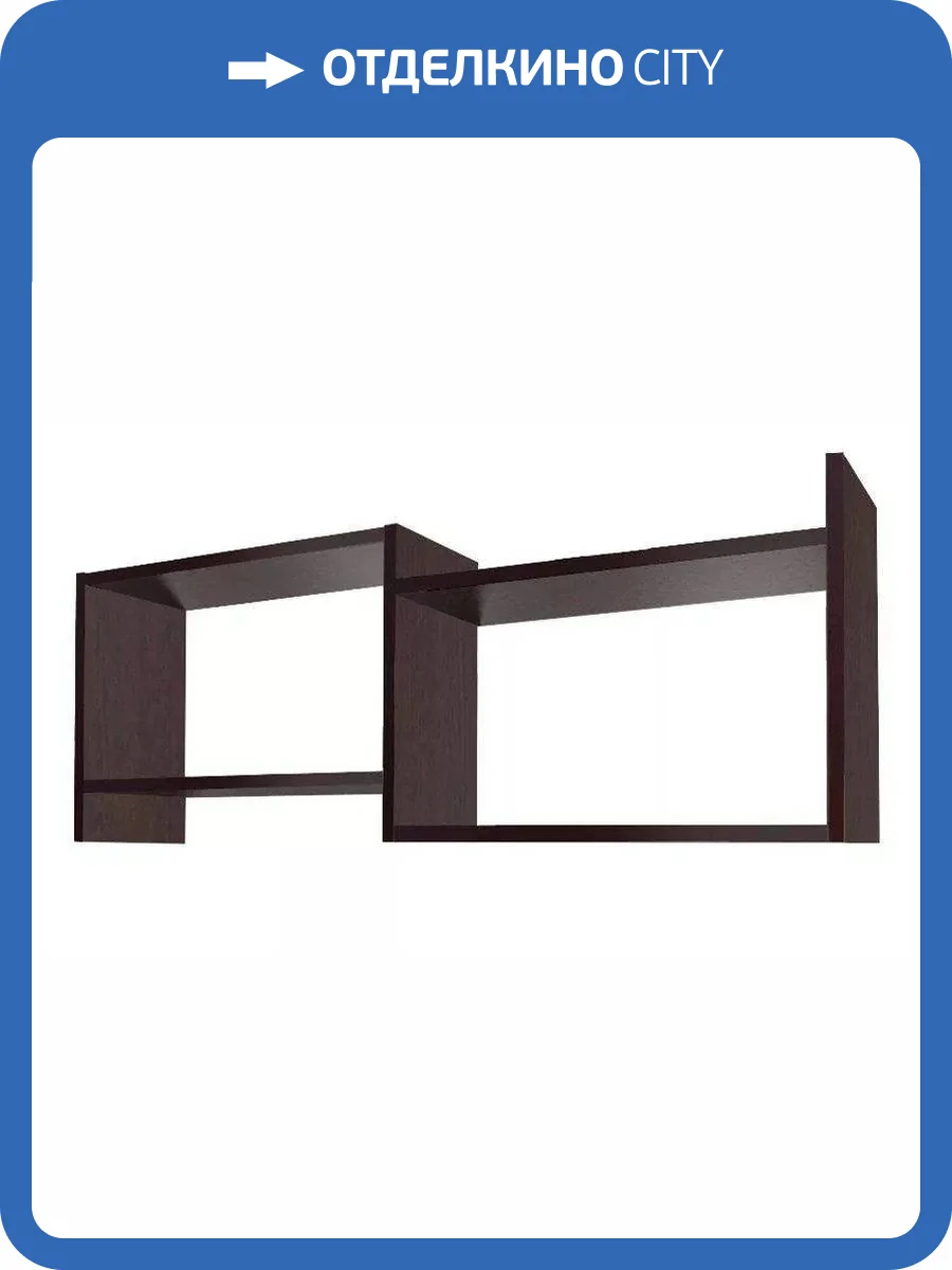 Полка Вентал Кубик 5 Венге фото 2