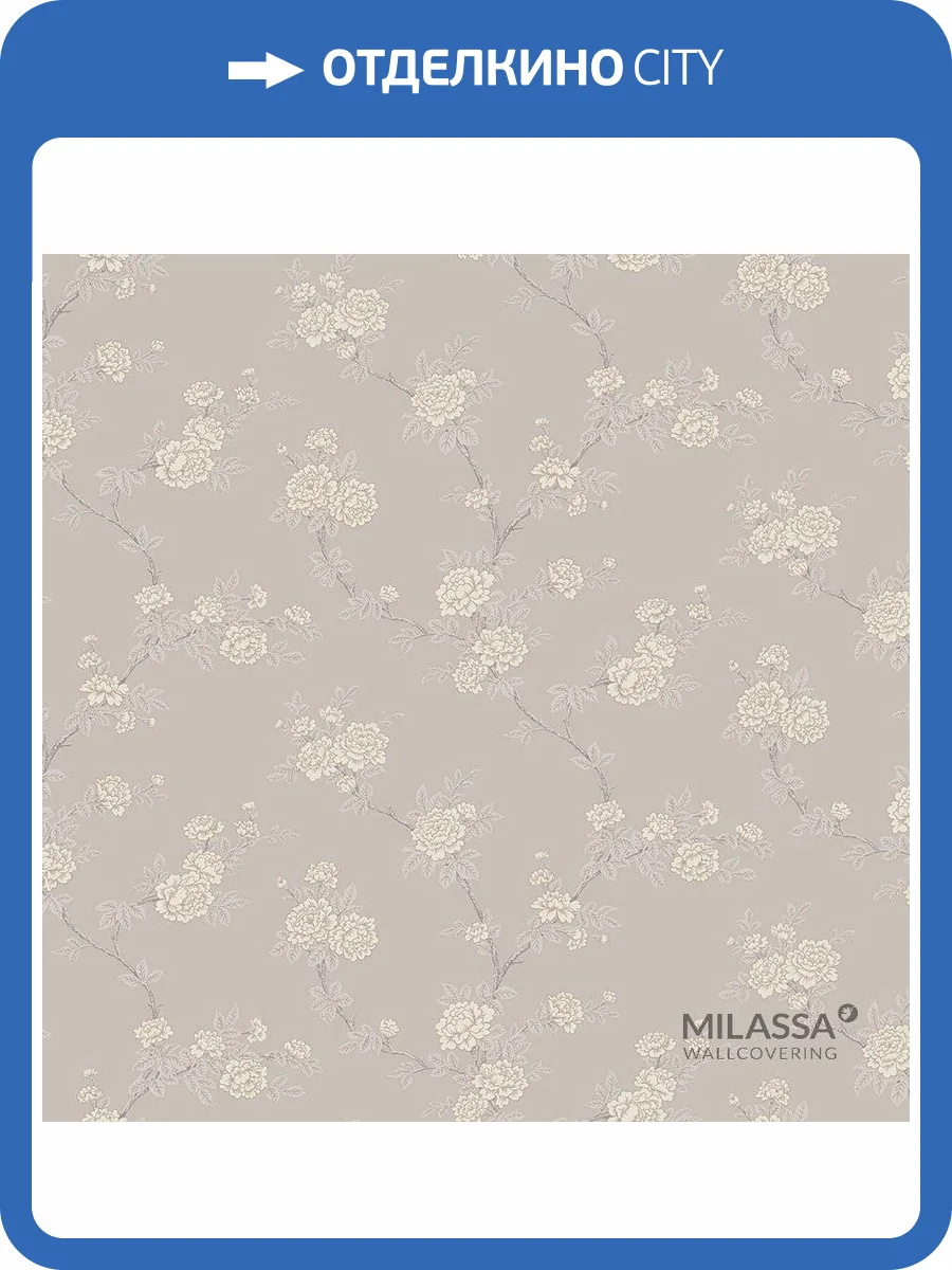 Обои флизелиновые Milassa Princess PR7 012 фото 3