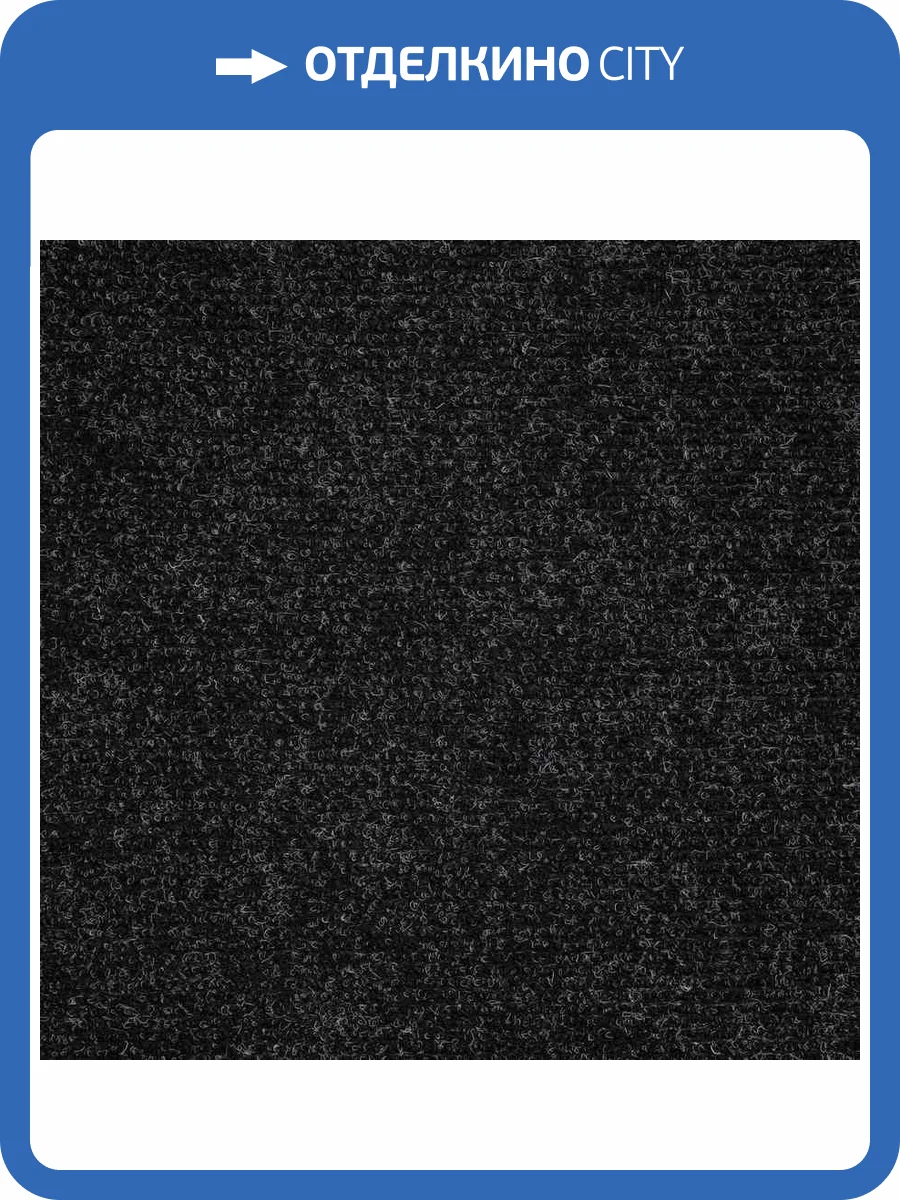 Ковролин Betap Bell 77 (рулон: 4x40=160 м2) фото 2