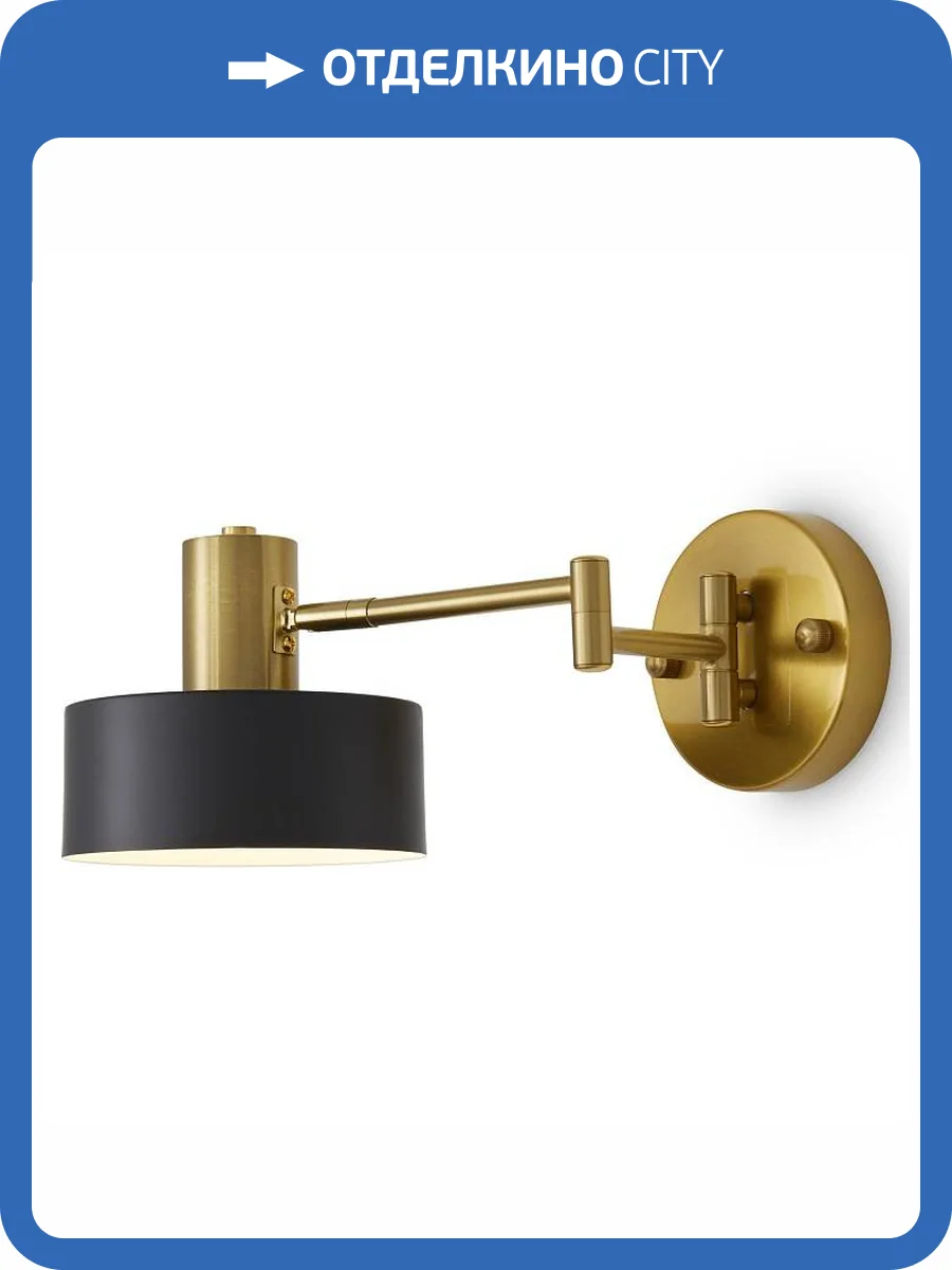 Бра Freya Izza FR4008WL-01BBS фото 4