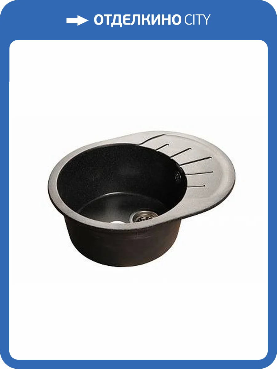 Мойка кухонная GranFest Rondo GF-R--580L чаша с крылом 579x445мм черный фото 2