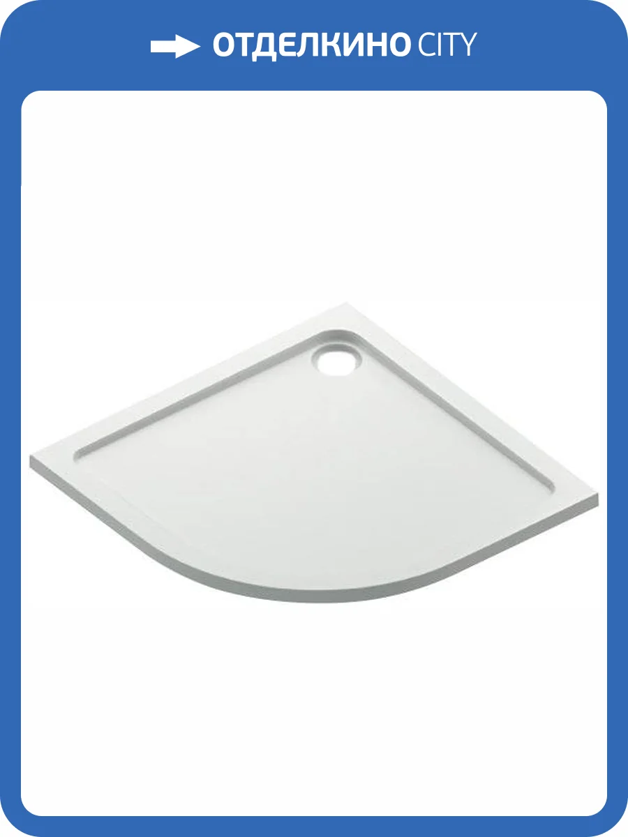 Поддон для душа Bas Раунд R 80x80 фото 5