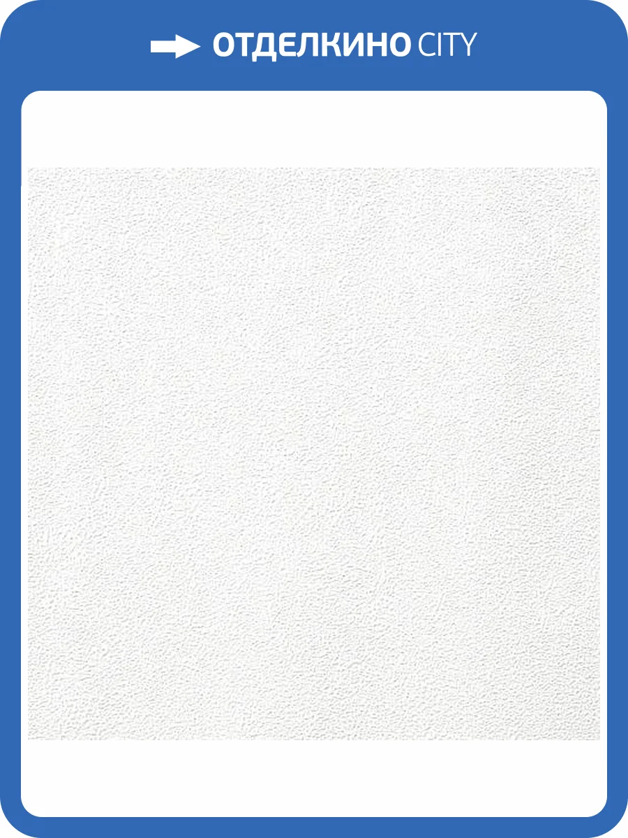 Обои Erismann Pablo 60505-01 фото 2