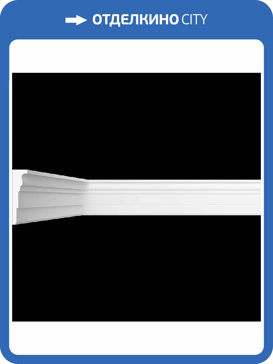 Карниз гладкий Artpole SKT322 115x2.5x9.1 фото 2