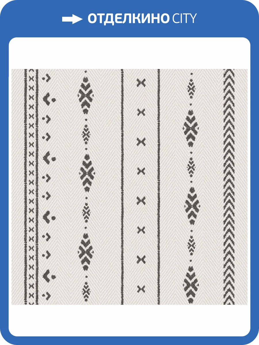 Обои флизелиновые Aura Nomad 4306-1 фото 2