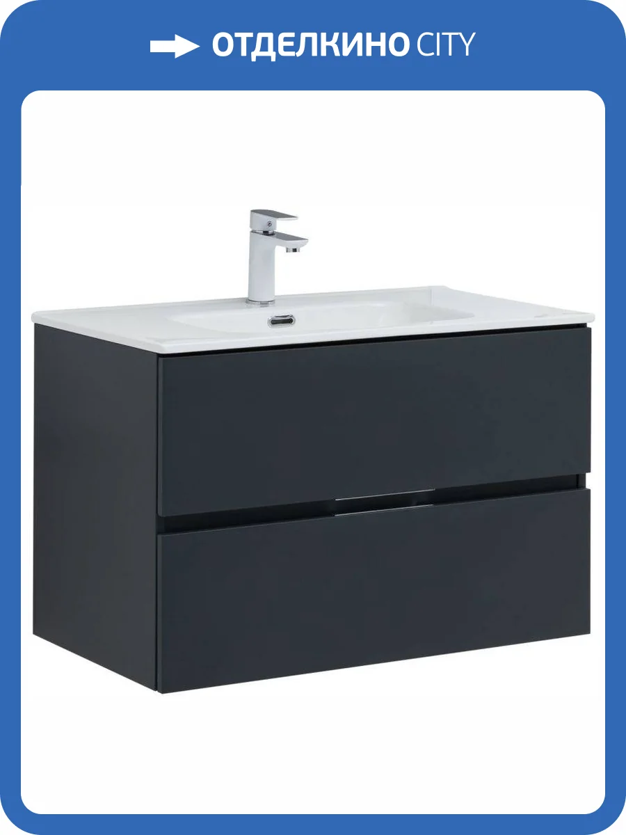 Тумба под раковину Aquanet Алвита New 80 277515 2 ящика, антрацит фото 11