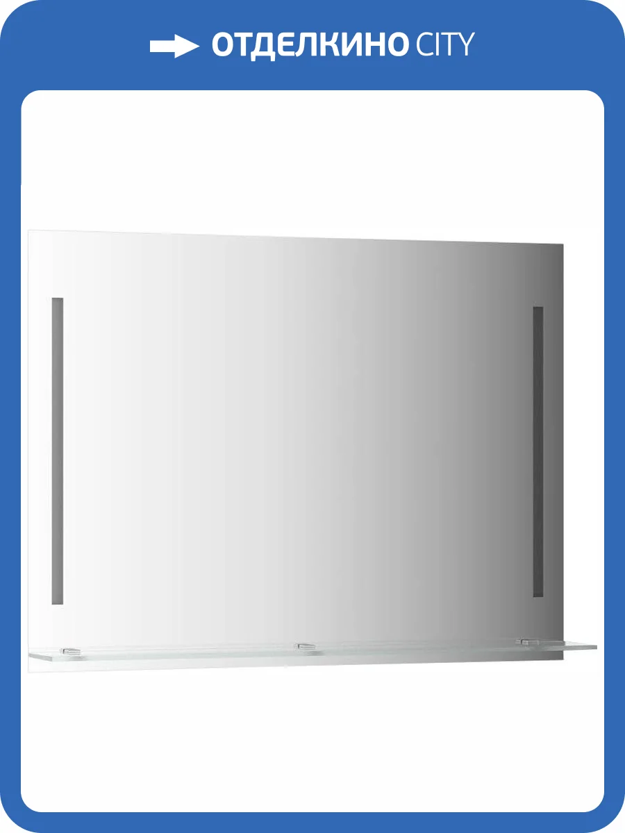 Зеркало Evoform Ledline-S BY 2166 100x75 см, с полкой фото 3