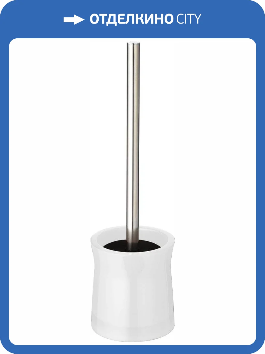 Ершик Ridder Disco 2103401 белый фото 2