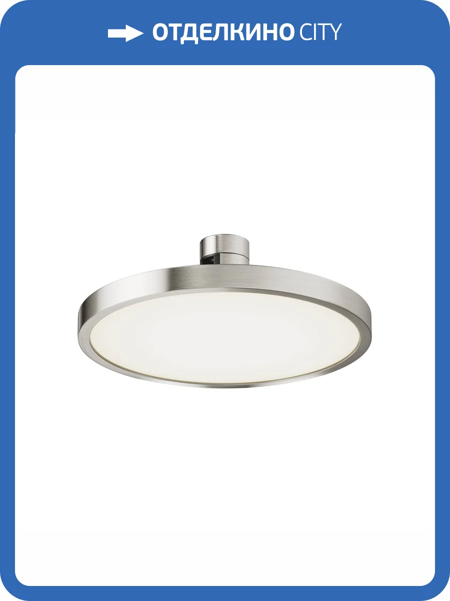 Трековый светильник Technical Flarity TR153-1-10W4K-PT фото 10