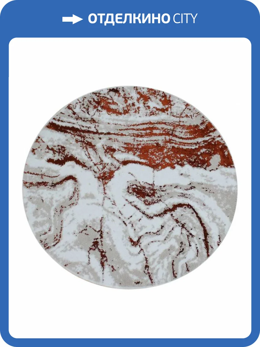 Коврик для ванной Sofi De MarkO Marty 4627190564943, КВ-Мр-2-120х120 фото 2