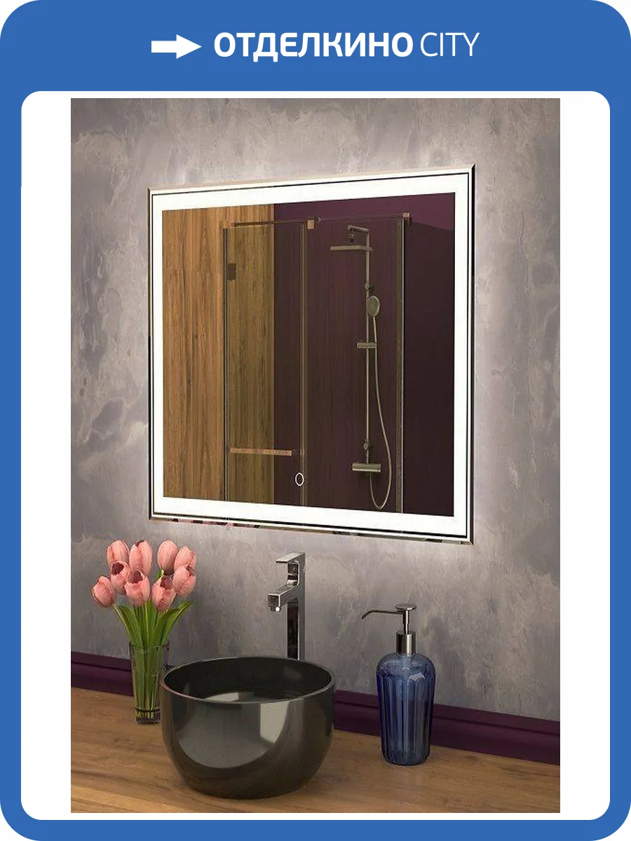 Зеркало с подсветкой Art&Max ZOE AM-Zoe-800-800-DS-F фото 4