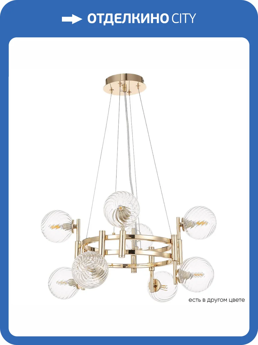 Подвесная люстра Crystal Lux LUXURY SP8 GOLD фото 5