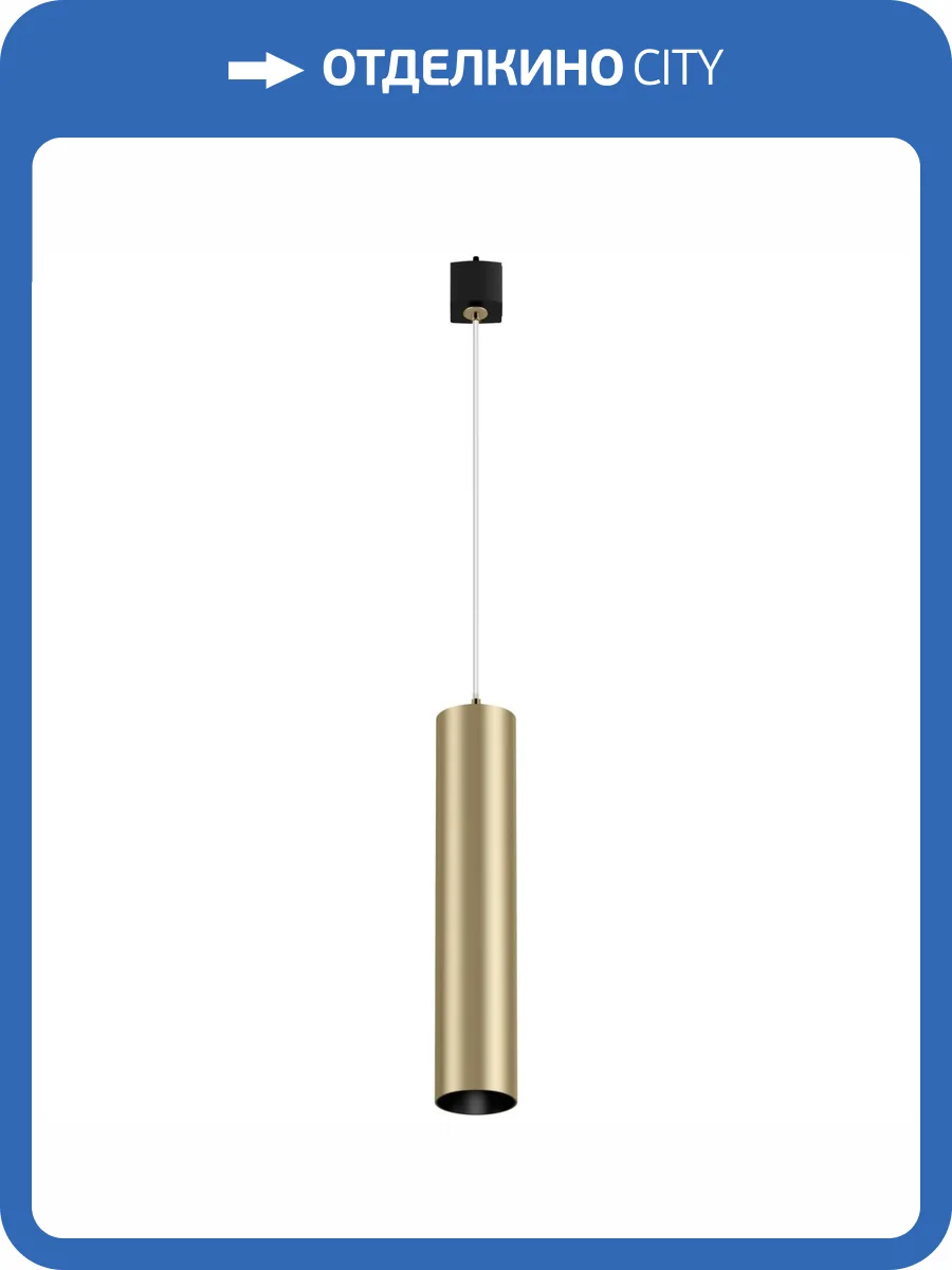 Трековый светильник Technical Focus TR025-1-GU10-MG фото 4