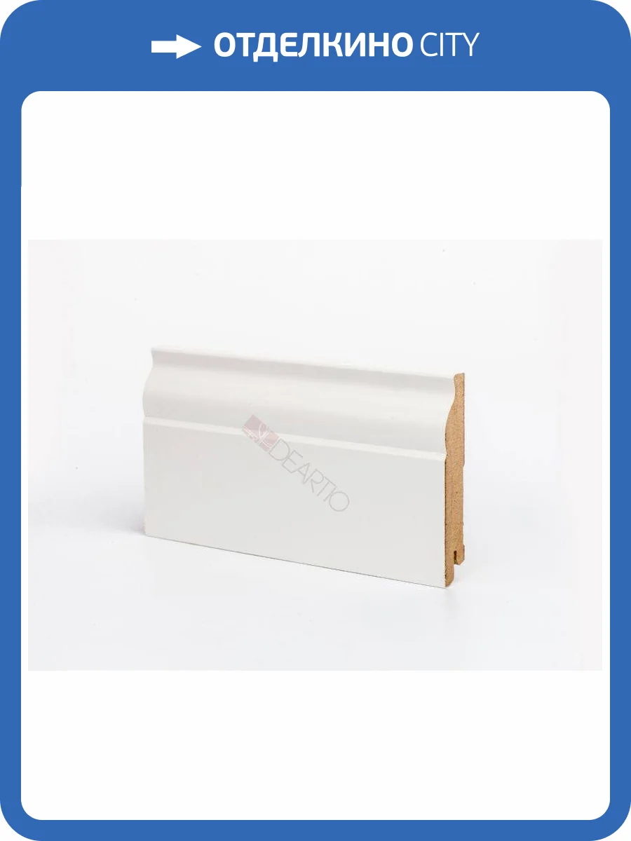 Плинтус Deartio Universal U 103-100 Белый 2050x100x16 фото 2