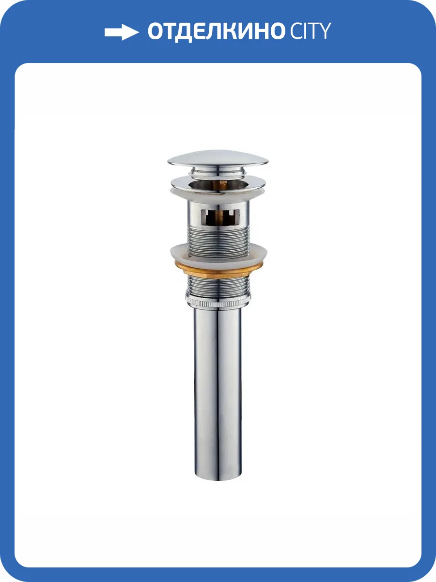 Донный клапан Rose RS12, хром фото 3