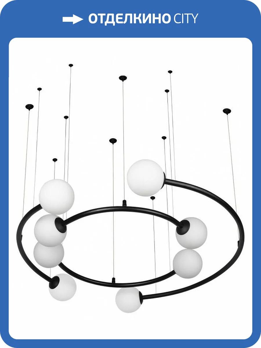 Подвесной светильник Loft IT Infinite 10155/800 Black фото 5