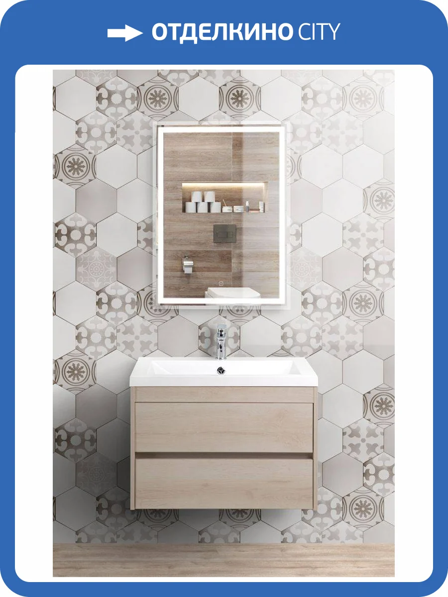 Тумба под раковину Art&Max Family Family-580-2C-SO-PB Pino bianco, 57.6x48x50 фото 5