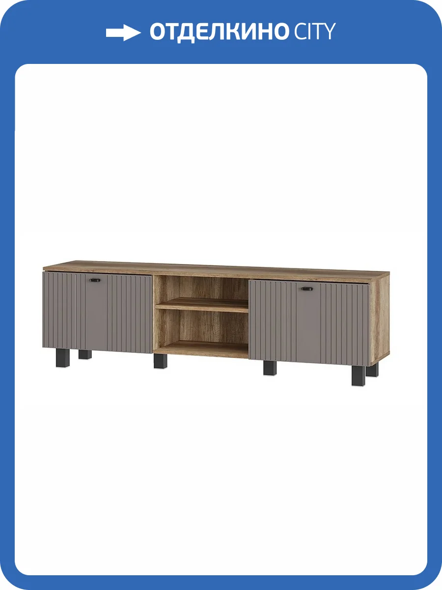 Тумба под ТВ БТС МЕБЕЛЬ Олива 00-00160975 дуб каньон, муссон софт фото 4