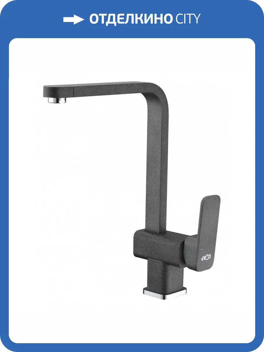 Смеситель для кухни EMAR Quartz 3014.7 Антрацит фото 3