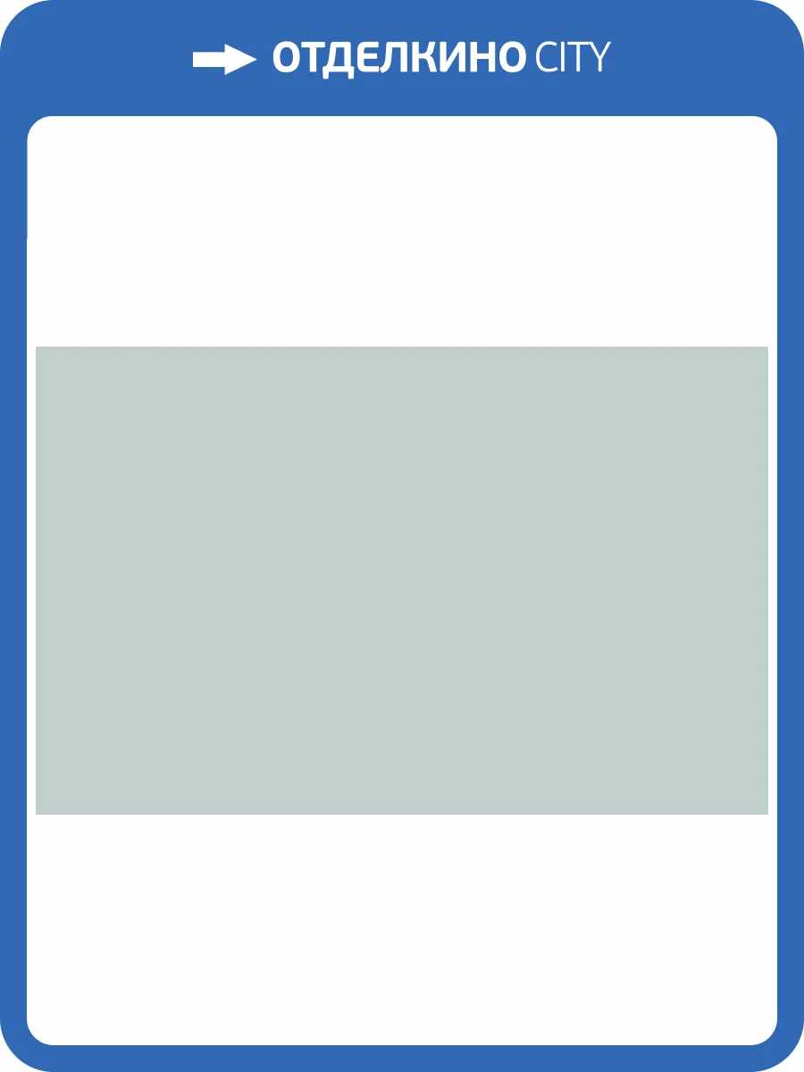 Обои HYGGE Roll Made in Russia MIR6 018/2 фото 2