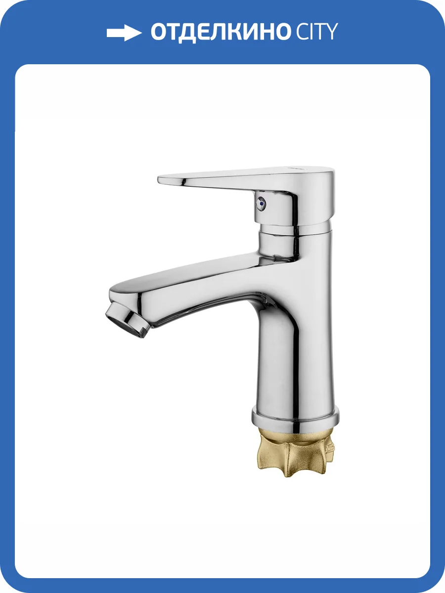 Смеситель для раковины G.lauf Nud NUD1-A146 хром фото 3