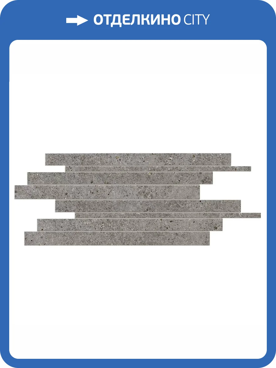 Мозаика Atlas Concorde Boost Stone A7DA Smoke Mosaico Brick 30x60 фото 11