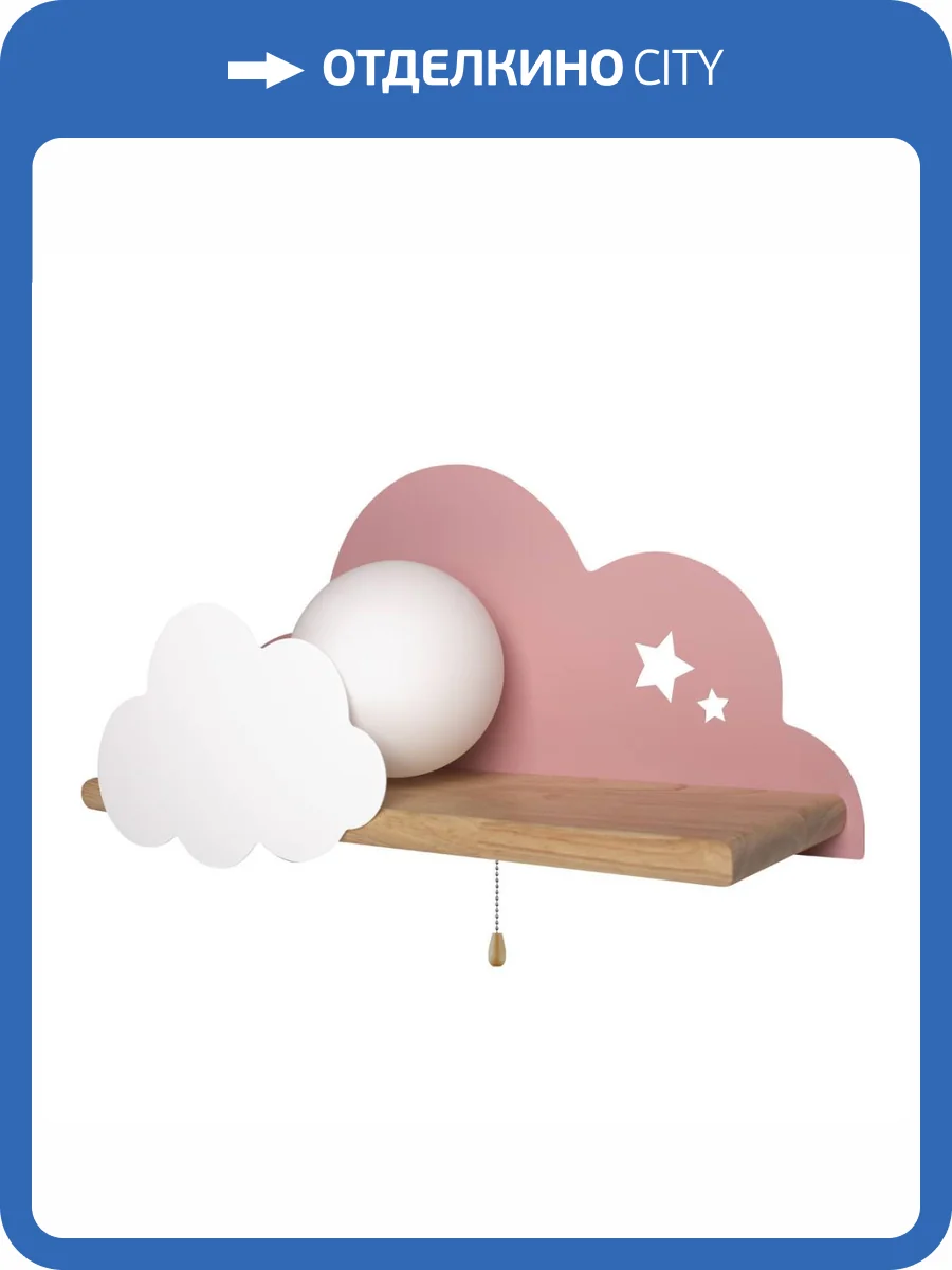 Бра Loft IT Axel 10134 Pink фото 8