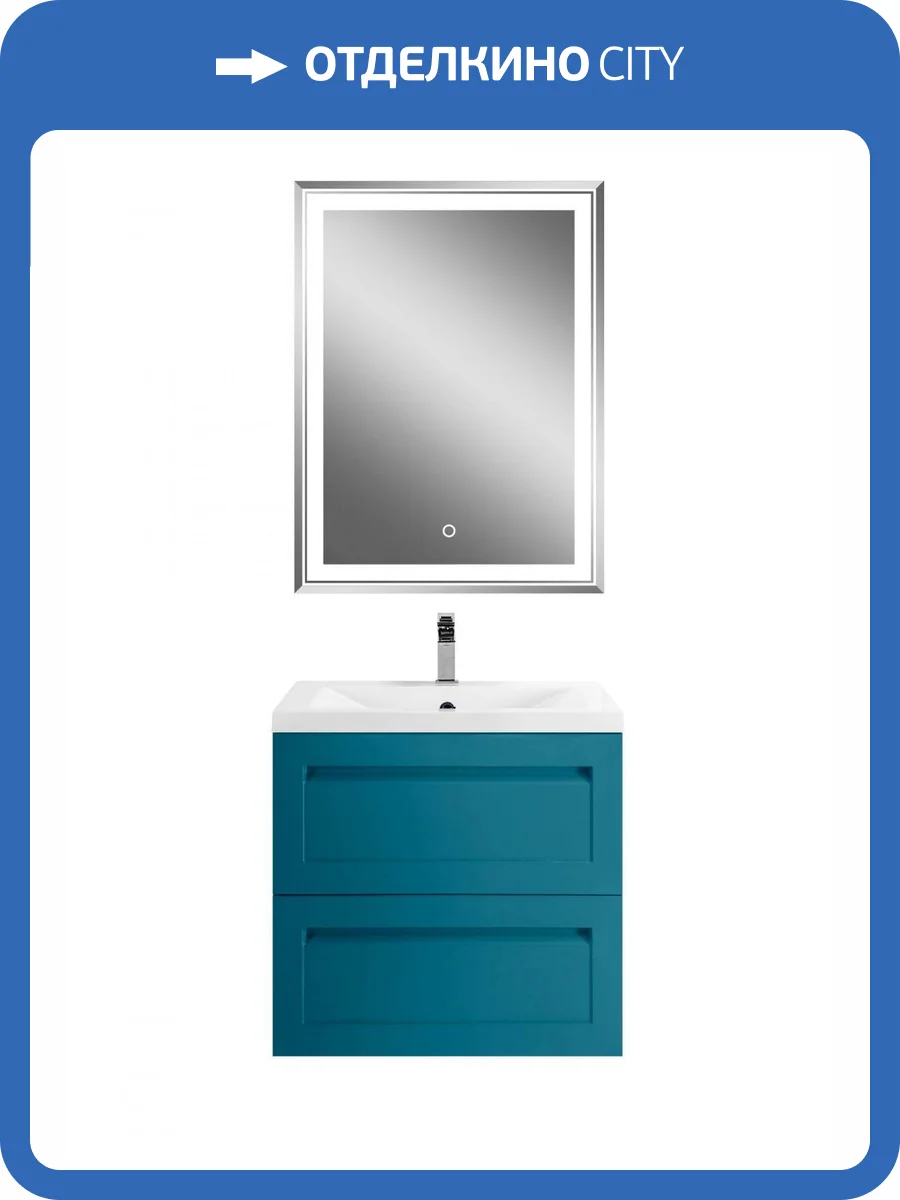 Тумба под раковину Art&Max Platino AM-Platino-580-2C-SO-TM Бирюзовый матовый, 57x47.4x55 фото 5