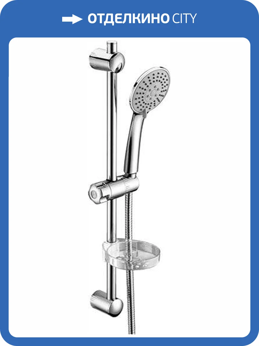 Душевой гарнитур Wasserkraft A005 фото 7