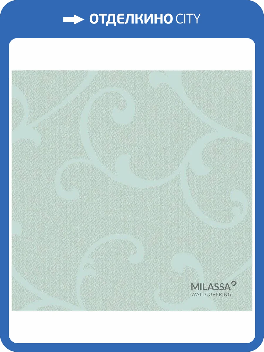Обои флизелиновые Milassa Swan Sw2 006 фото 2