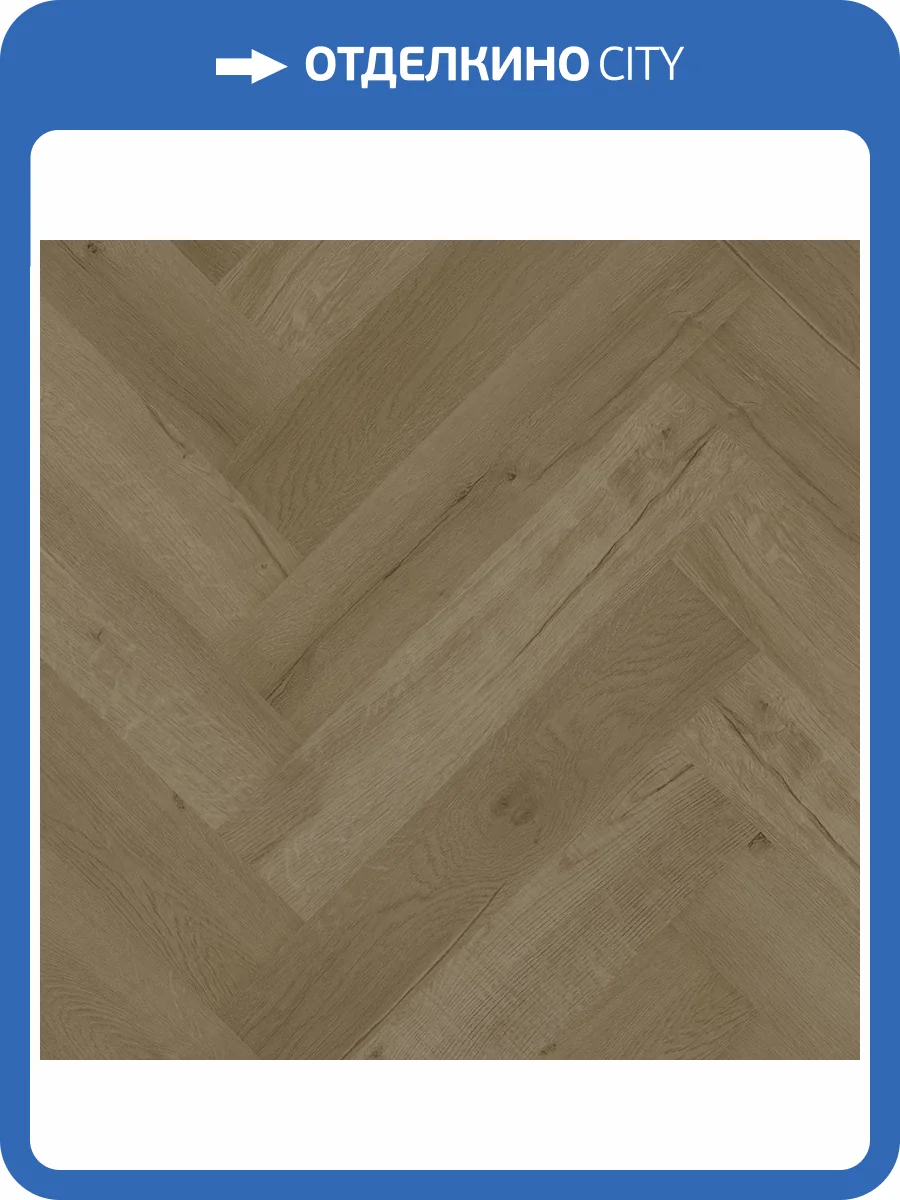 SPC Ламинат Fargo Parquet 4/33 4V 33-81996-10 Дуб Марракеш 615x123 фото 4