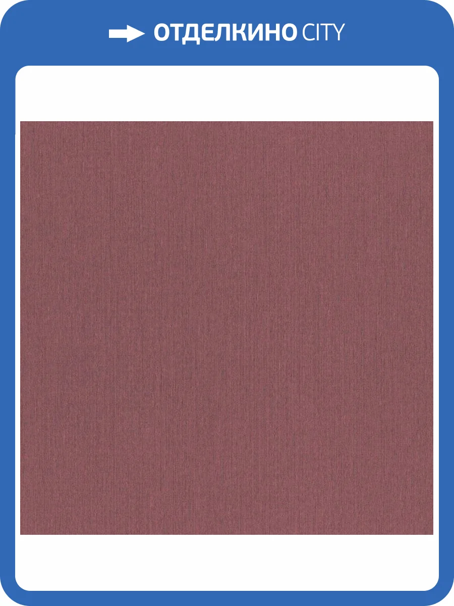 Обои виниловые Rasch Barbara Home Collection XL 800579 фото 3