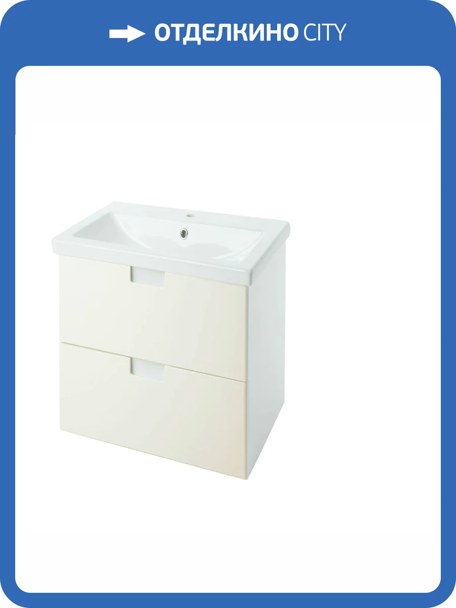 Тумба под раковину Bellezza Пегас 50 2 ящ. Бежевый фото 3