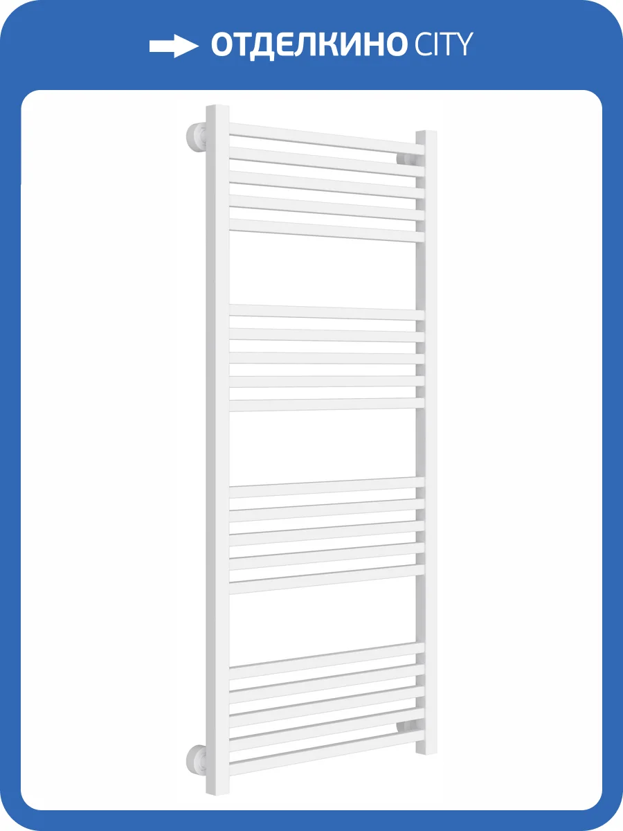 Полотенцесушитель водяной Сунержа Модус Pro матовый белый, 1200x500 фото 5