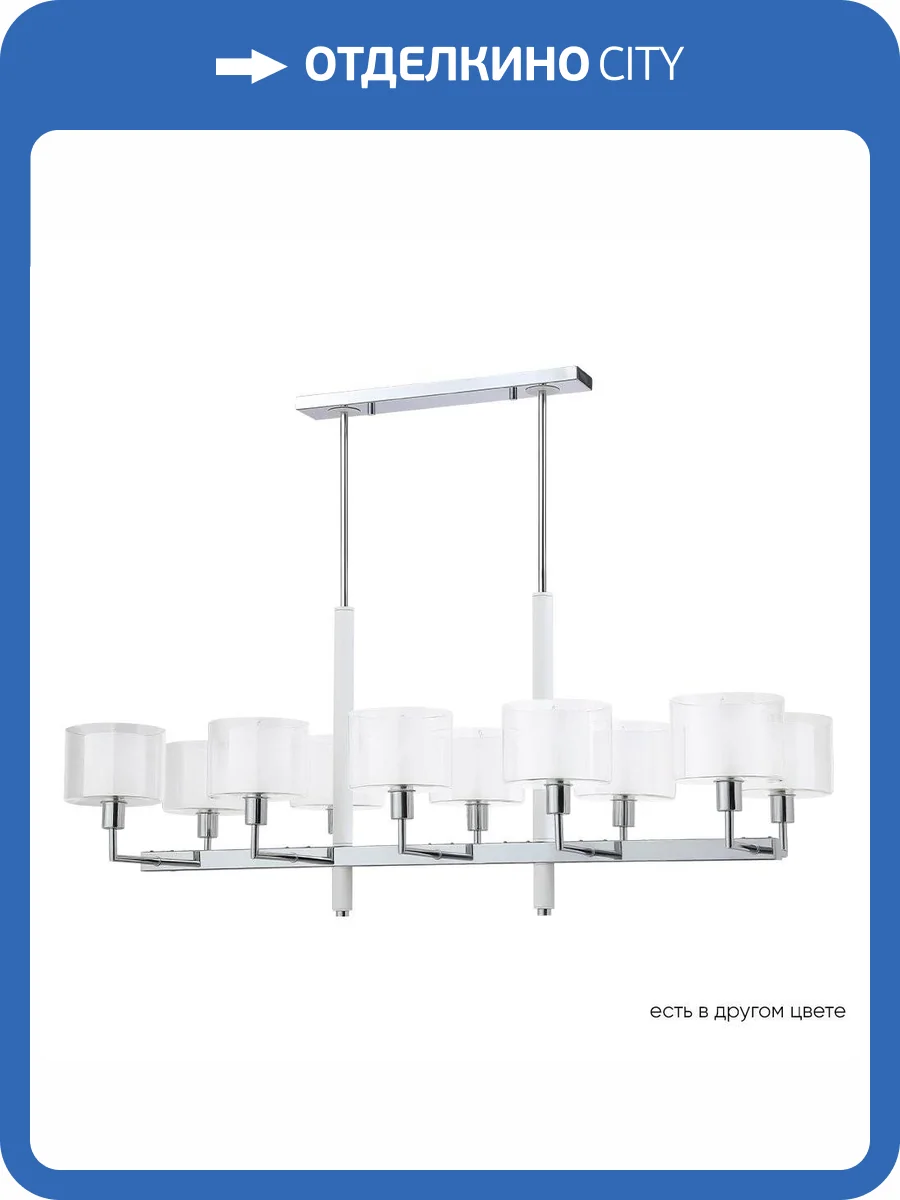 Люстра Crystal Lux Maestro Sp-Pl10 L1100 Chrome фото 6