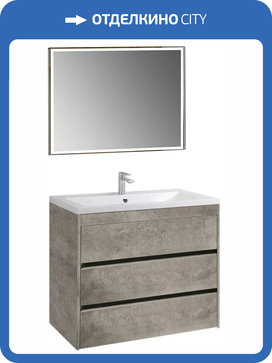 Мебель для ванной Art&Max Family 90, напольная, Cemento Veneto фото 10
