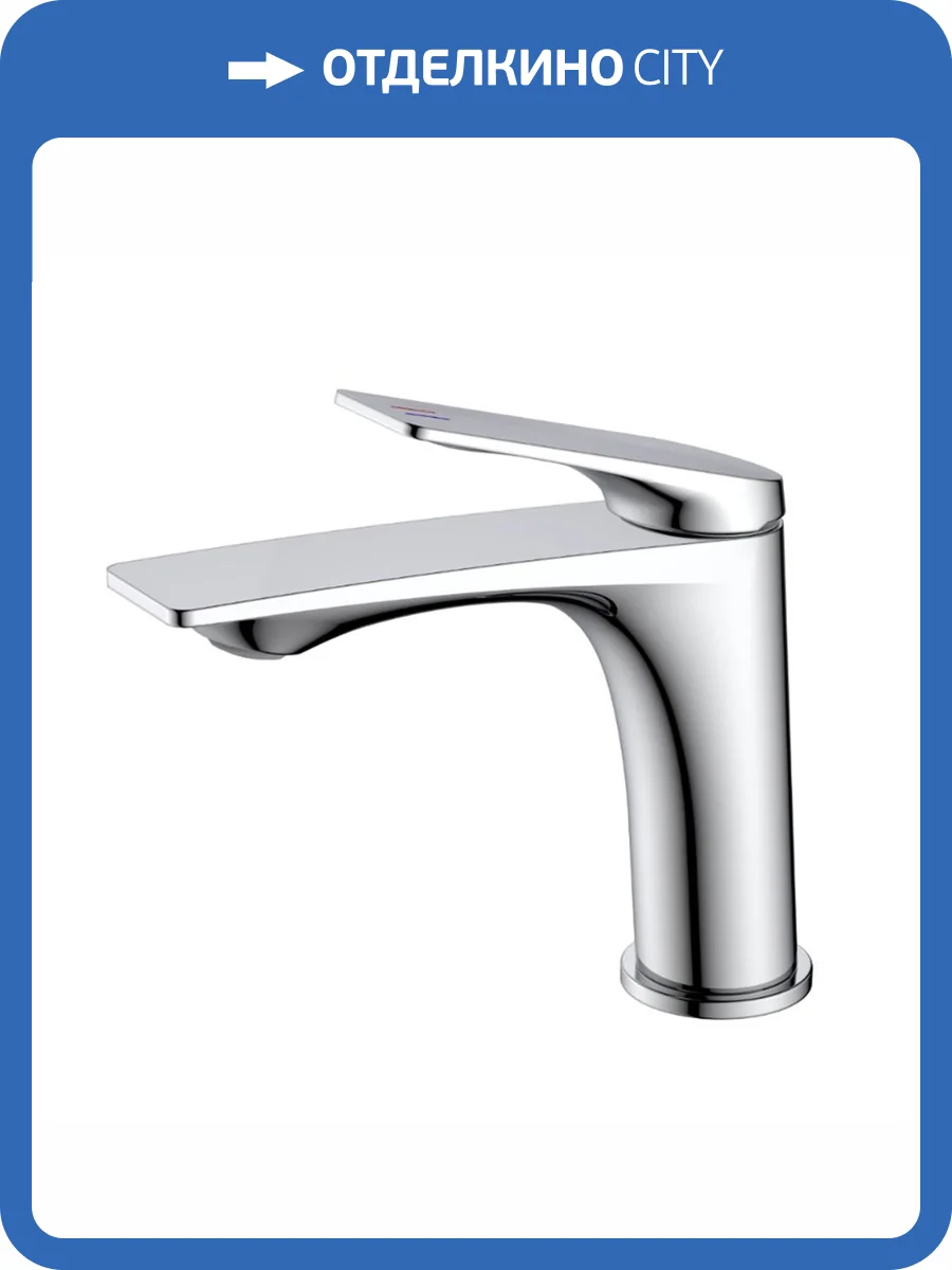 Смеситель для раковины Haiba HB10816 хром фото 3