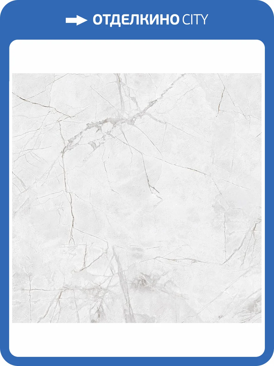 Керамогранит Ibero Mystic Invisible White 75x75 фото 2