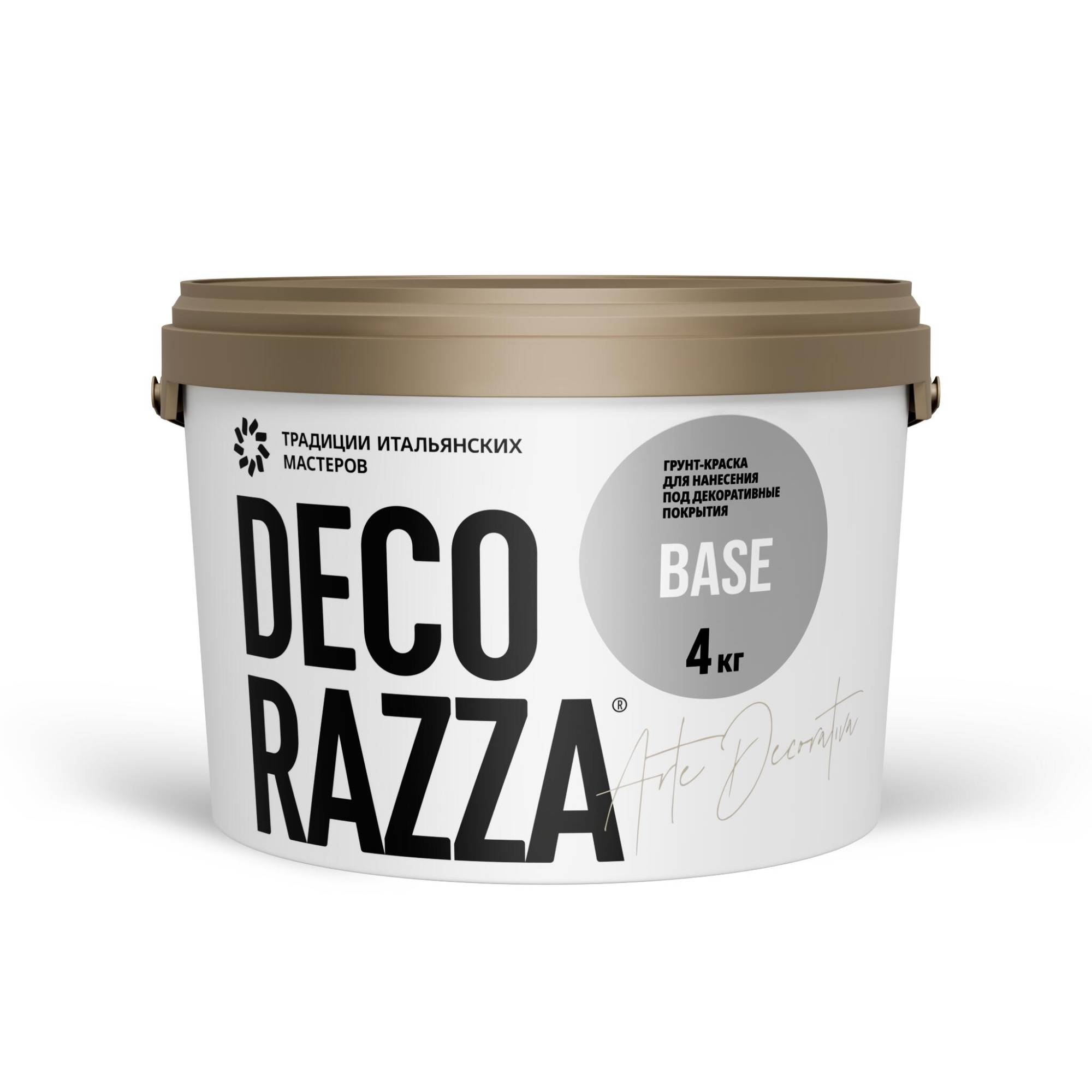 Краска-грунт Decorazza Base B1 белая 2.7 л (4 кг)