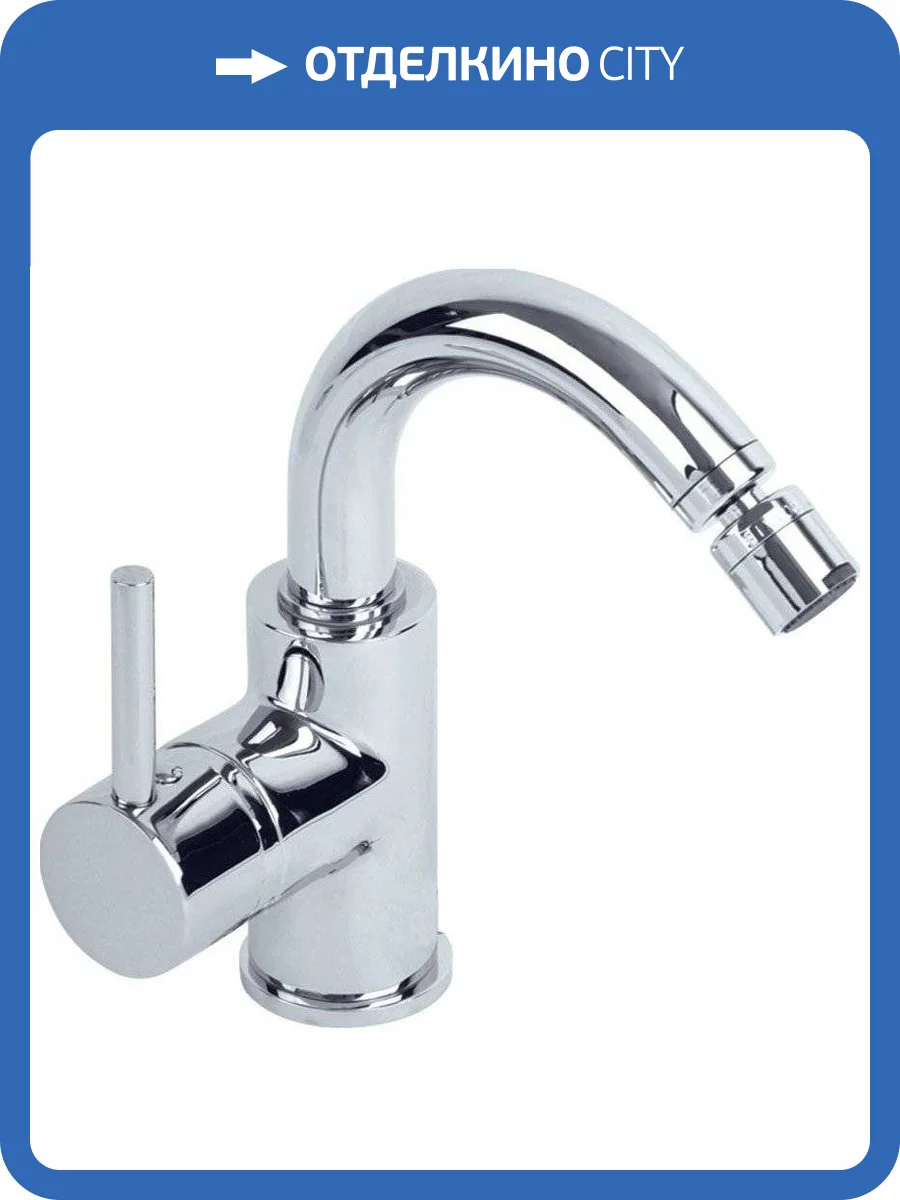 Смеситель для биде Migliore Fortis 18646 фото 3