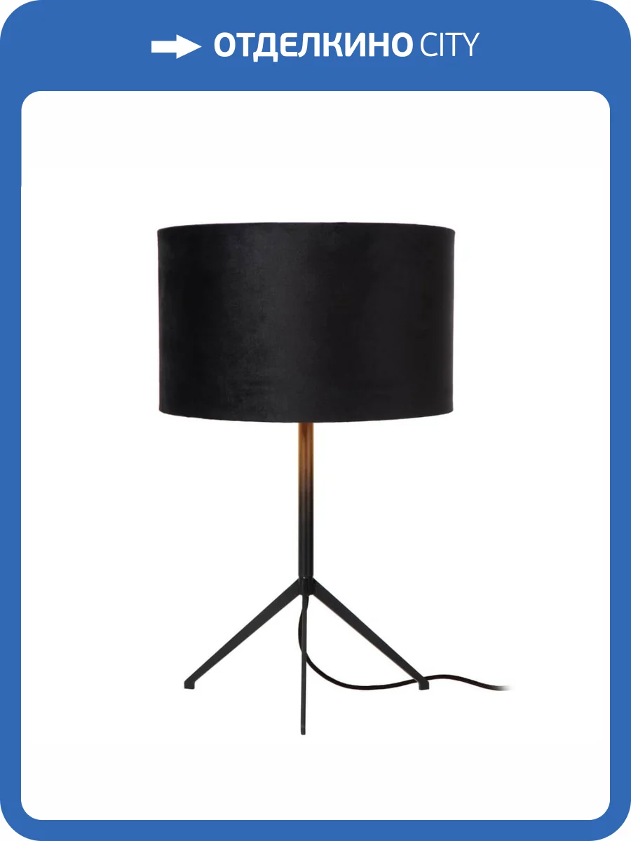 Настольная лампа Lucide TONDO 45590/81/30 фото 4