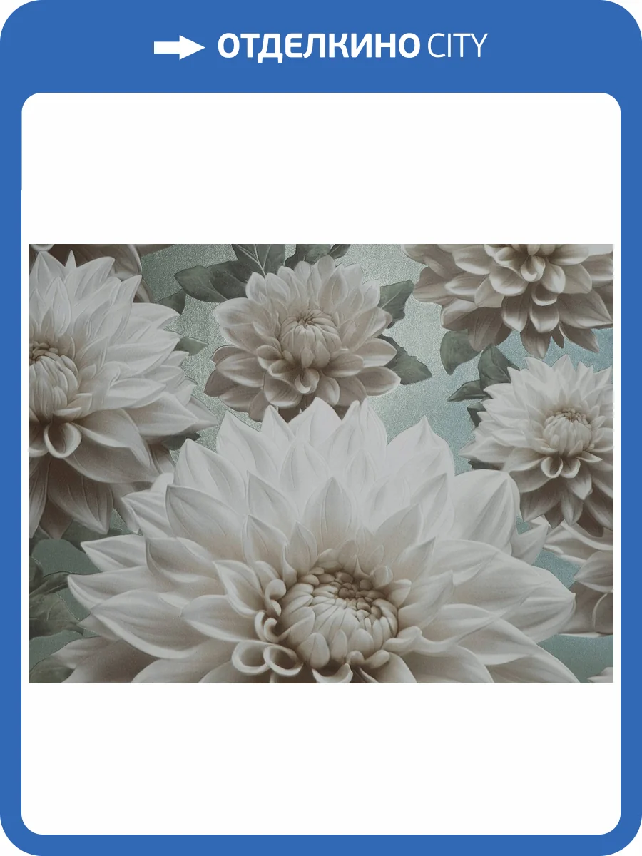 Обои Elysium Лулу 909703 фото 2