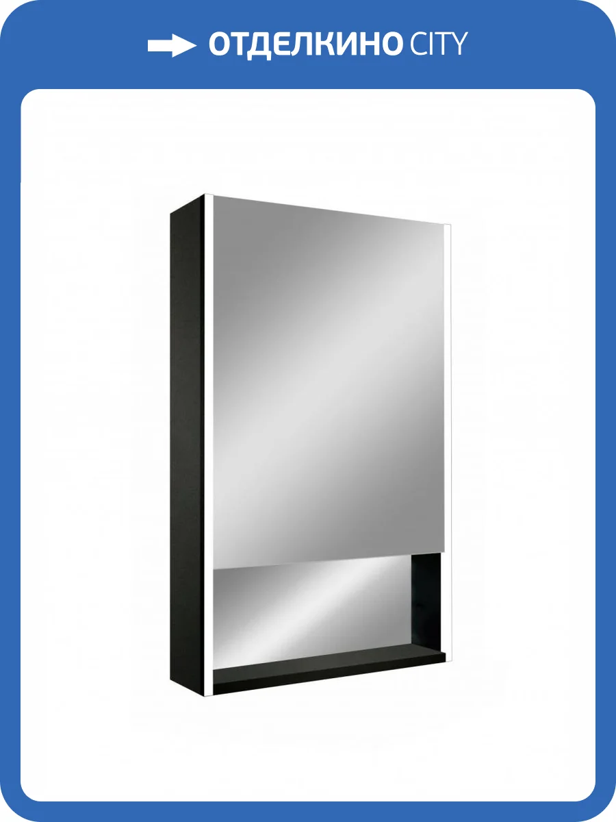 Зеркало-шкаф Art&Max Foggia AM-Fog-500-800-1D-R-DS-F-Nero с подсветкой, 80x50 фото 7